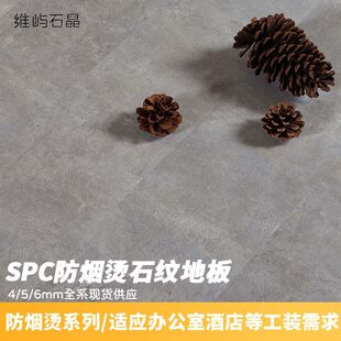 spc�i�۵ذ�����Cʯ���ذ�Ӻ�pvc�ذ忨��ʽʯ�y���bʯ�ܵذ�