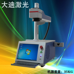 クロスボーダー電気商専用デスクトップポータブル光ファイバーレーザーマーキングマシン小型一体金属ラジウム彫刻機