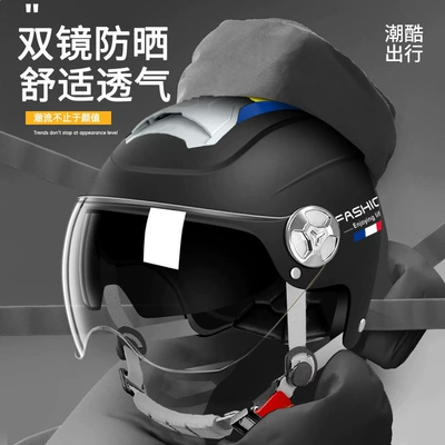 Motosiklet kaskı (dəbilqə), Motorcycle Safety Helmet, All-Season Half Helmet