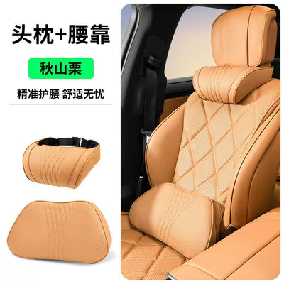Waist support – Pad - amber-headrest