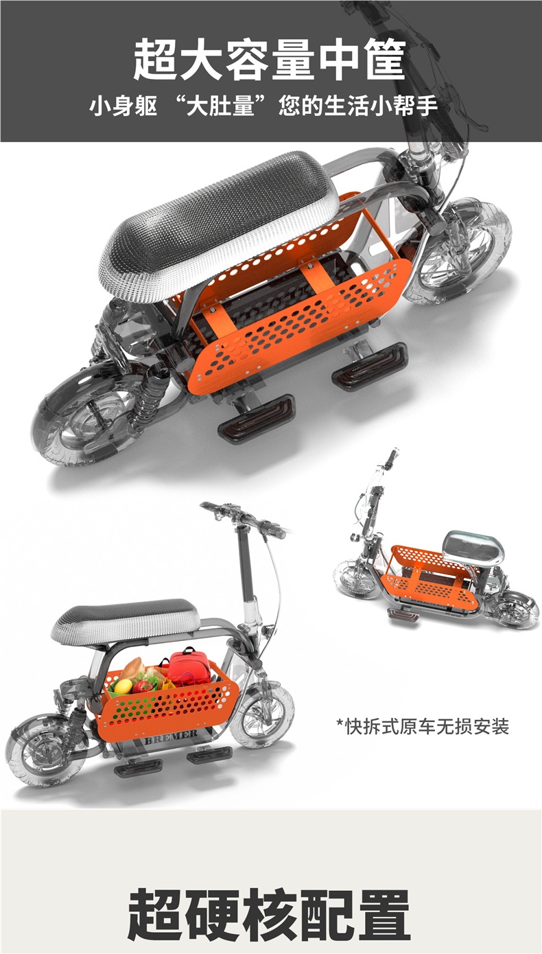 Bremer electric scooter V12 mini small foldable electric vehicle battery-powered pet and family ride-on