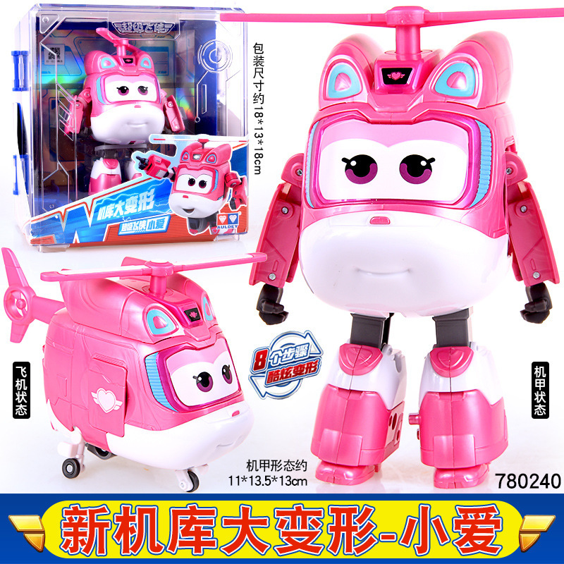 新しいスーパーウィングス Ledi スーパーアクセルカーロボット変形メカ男の子のおもちゃ|undefined
