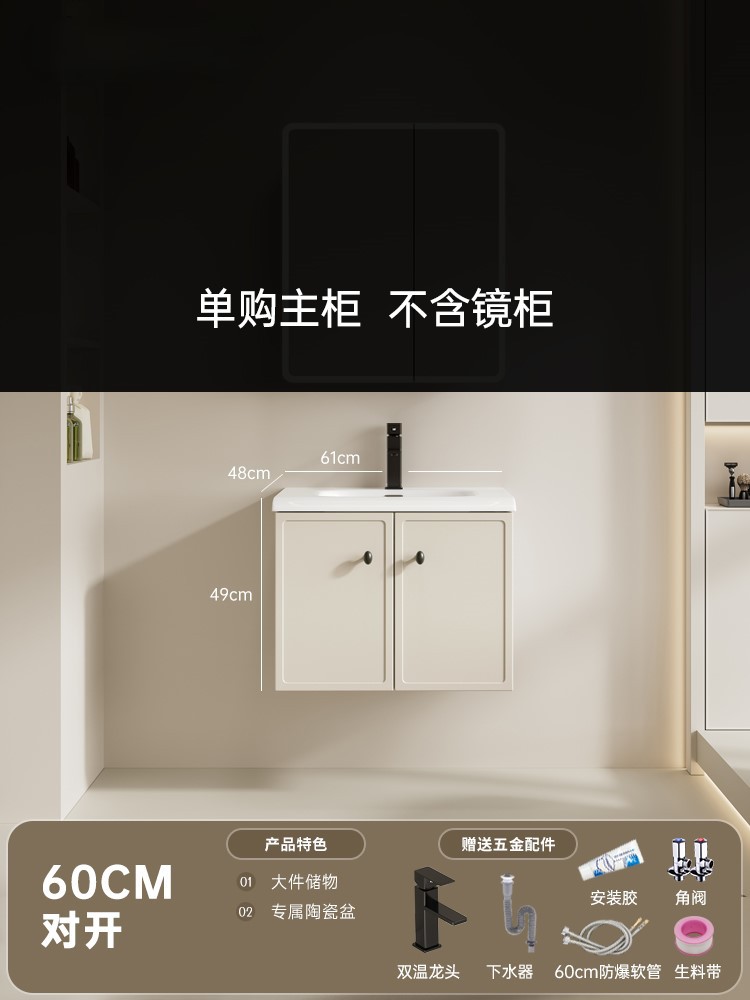 gabinete de baño francés combinado baños cerámicos todo-en - uno lavabo gabinete de espejo inteligente de belleza