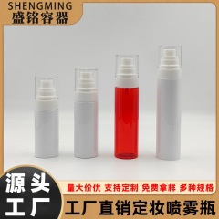 50ML60ML80ML100ML ハイドロゾルトナースプレーボトル保湿メイクアップスプレーボトルスキンケアクリームスプレーボトル