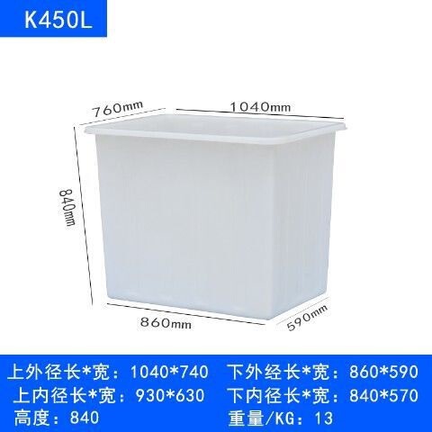牛筋塑料水箱加厚加大长方形可装排水大号养鱼水产养殖储水桶家用|undefined