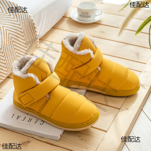 High-top cotton slippers women's bag heel winter indoor warm fleece-lined chicken woman moon shoes home old man winter cotton shoes