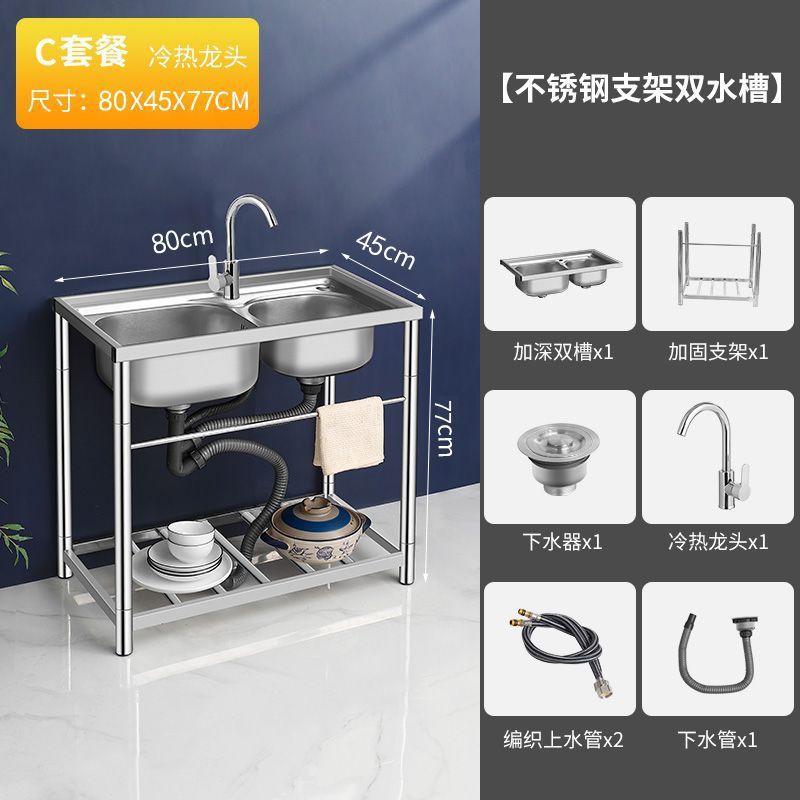 商用厨房洗菜盆加厚不锈钢洗手盆带支架一体洗碗池家用水槽大单槽|undefined