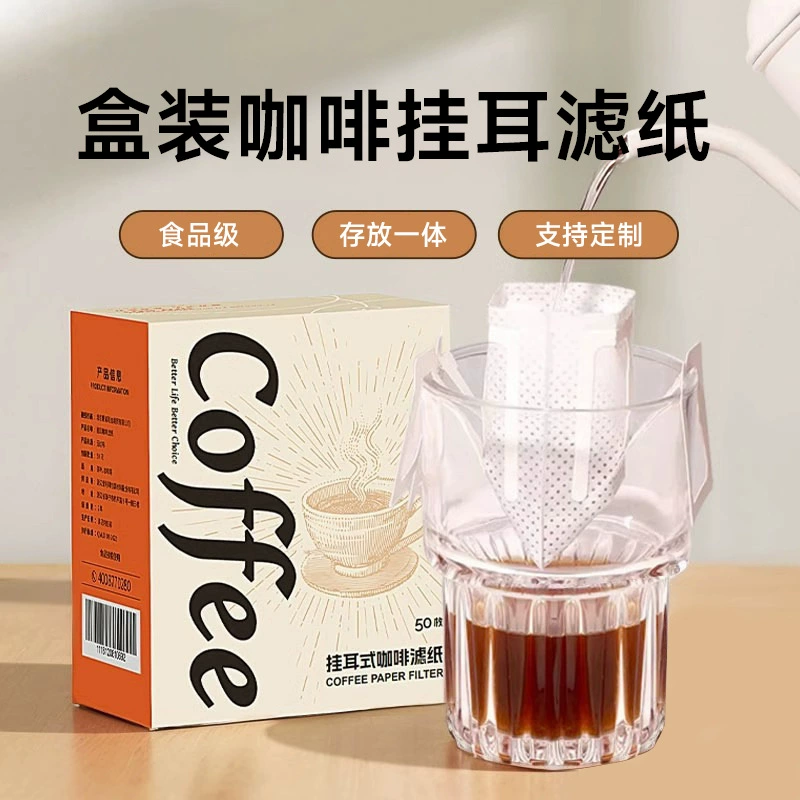 Фильтр-пакет для кофе, бумажный фильтр для заваривания кофе методом переливания, пищевой фильтр-пакет для кофе из утолщенного материала.