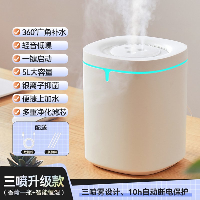 加湿器家庭用濃霧アロマセラピーマシン寝室水を加えるミュートオフィスデスク寝室母親と赤ちゃん大容量家庭用|undefined