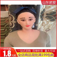 冰冰充气娃娃男性自慰器成人情趣性用品玩偶仿真充气人一件代发