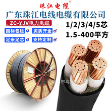 �V�|�齭YJV3*50+1���~10/16/25/35/50/70/95/120ƽ����ȼ��|��
