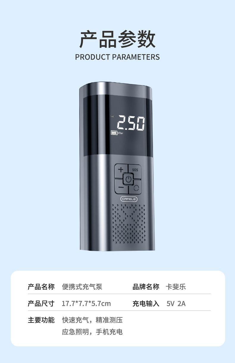 Car Portable Air Pump Cordless Electric Dual Cylinder High Pressure Tire Inflator