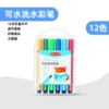 12 -color PP box