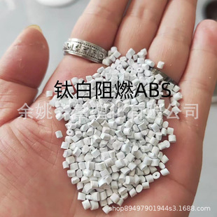 ��ɫ��ȼ�h��ABS���� �_��15+����3.0V0�׶�88����NDһ��ˮ������