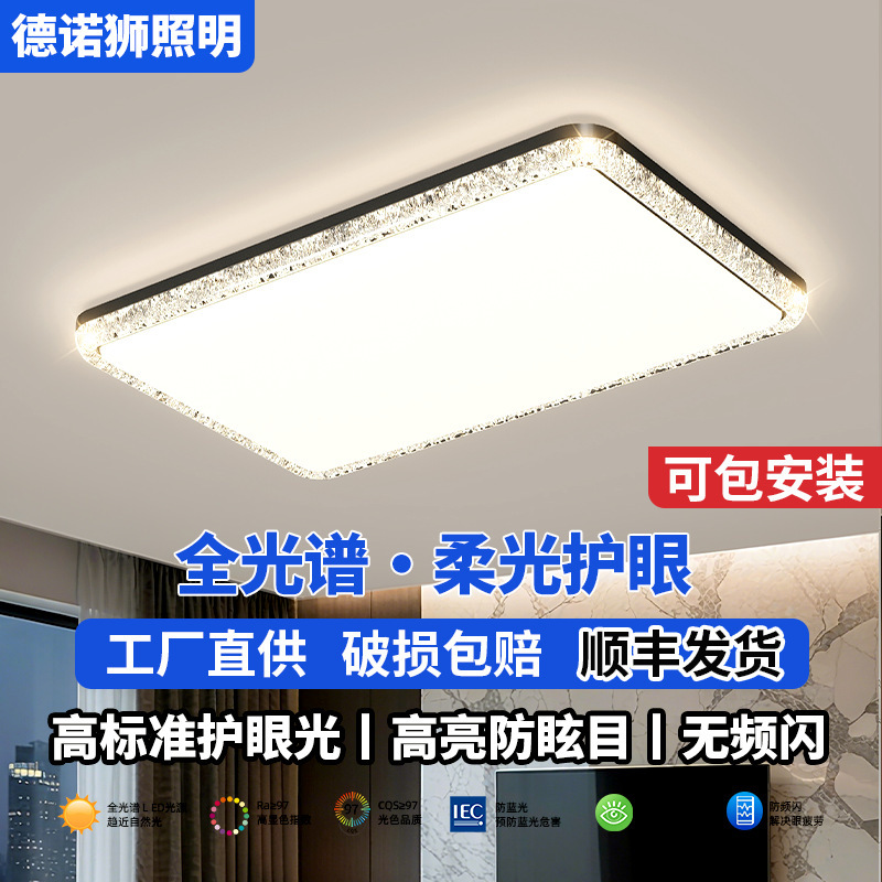 Full Spectrum Led Italian Minimalist Style Room Dining Room Living Room Bedroom Lamp Zhongshan Lighting Modern Simple Ceiling Light Full Spectrum Led Italian Minimalist Style Room Dining Room Living Room Bedroom Lamp Zhongshan Lighting Modern Simple Ceiling Light