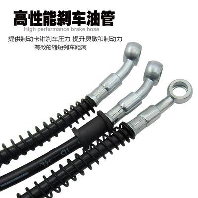 Other Electric Vehicle Accessories, Front and Rear Disc Brake Oil