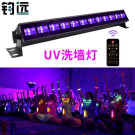 遥控12颗UV线条洗墙灯 欧美亚马逊爆款led洗墙灯圣诞投影灯舞台灯