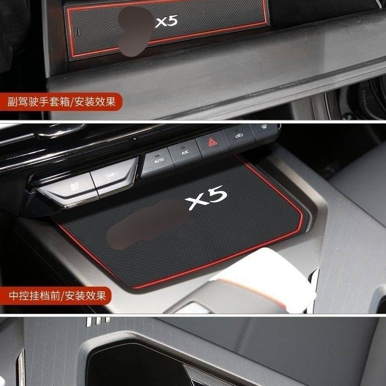 Suitable for 23 Changan Auchan X5PLUS door slot mat car modification storage box armrest box dust mat