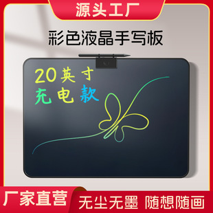 Factory in stock 16 inch 20 inch LCD writing board charging drawing board large size blackboard home early education writing board