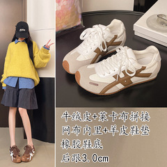 牛绒皮休闲阿甘鞋女2025秋季新款女鞋网面透气真皮百搭平底德训鞋