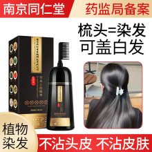 �Ͼ�ͬ����һ���Ⱦ�l��ֲ���w�װlȾ�l���������˺�ɫ��մ�^Ƥ�w