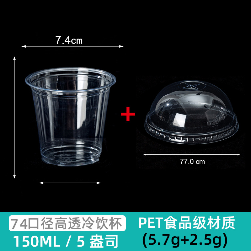 74/78/92/98 calibre taza de café desechable engrosada mascota bebida fría leche taza de té con tapa de plástico taza de polvo de hielo
