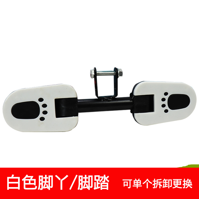 Suitable for Electric Vehicle Kidsren's Seat Foot Pedal Pedal Battery Car Baby Seat Accessories Small Feet Are Broken
