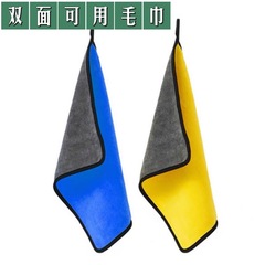 Fishing Towel Dual-Sided Rod Wiper Hand Towel with Mounting Hook Car Wash Towel Dishwashing Fishing Gear Supplies Wholesale