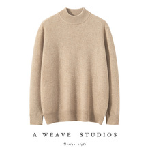 冬季新款双股加厚100纯山羊绒衫男半高领打底衫小羊绒针织毛衣