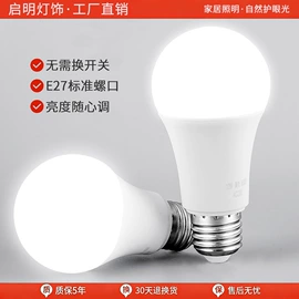 筒灯;射灯;吸顶灯
