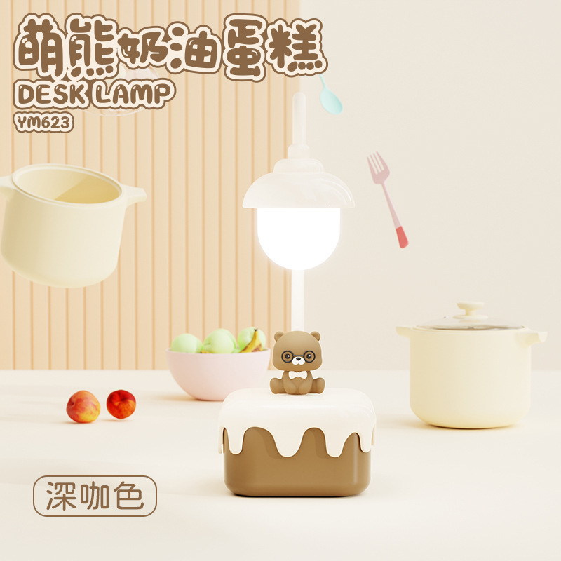 新款创意搞怪小鸡迷你小夜灯学生桌面氛围灯摆件夜晚学习台灯批发|undefined