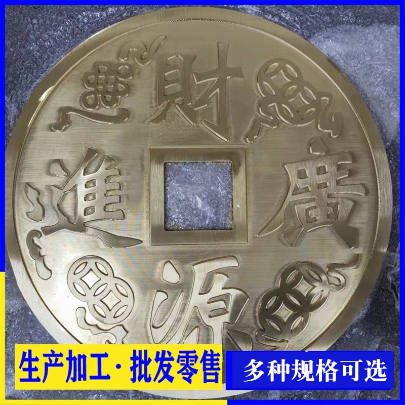 厂家铜板激光雕刻铝板不锈钢文字蚀刻拉丝做旧门牌浮雕外景塑雕