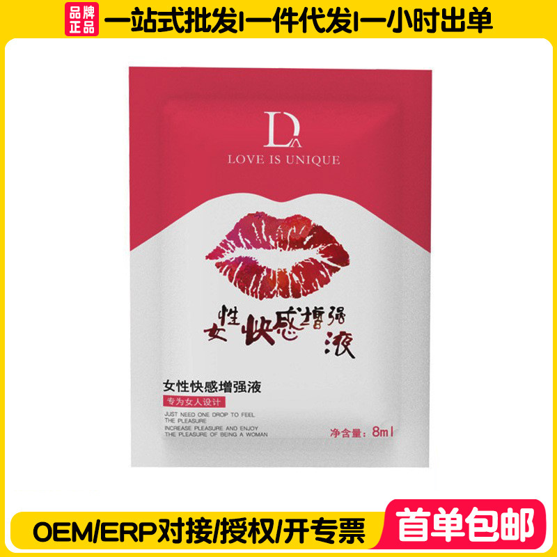 Duai Lips Female Pleasure Enhancement Liquid 8ml Bag Portable Female Orgasm Liquid Gel Adult Sex Toys