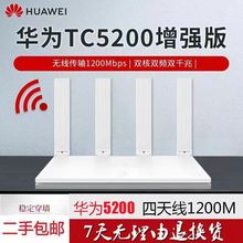 ����WIFI6ǧ�׶˿��p�l5G�o��·���� ���ø���WIFI���������w