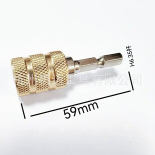 Flat Drill Bit Self-Locking Magnetic Bit Extension Rod Hex Shank Extension Rod Bit Adapter