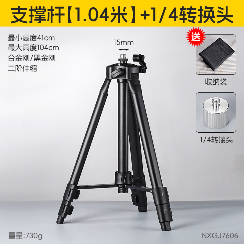 Soporte de nivel láser infrarrojo grueso de nivel de aleación de aluminio triángulo elevador soporte de nivel de barra