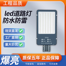 ����led·�������������ˮ����С�^��·늾��U����r�����۟��^
