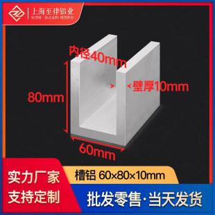 �X�Ͻ���X60*80*10mm�ȏ�40mm���I���X�βۻ�܉C�Ͳ۰����Ͳ�