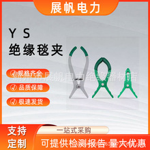 �ձ�YS211-03-05�^��̺�A늹�������֬YS02-01�Gɫ늗U��̺�̶��A