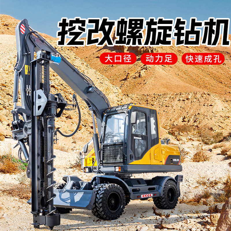 挖改螺旋钻机电线杆钻机小型地基打桩机旋挖钻机挖改螺旋打桩机