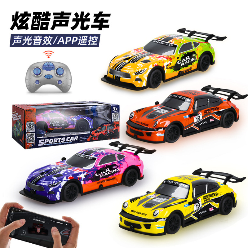 跨境四通发光遥控车儿童漂移赛车APP控制渐变灯光电动车玩具男孩|undefined