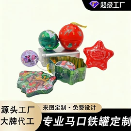 金属罐;金属盒;金属桶