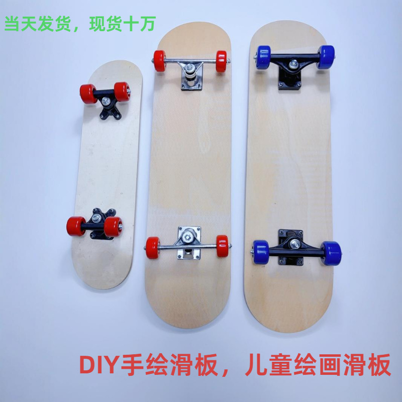 DIY Hand-Painted Kidsren's Four-Wheel Skateboard Maple Double-Sided Blank Board Decorative Graffiti Suitable for Kindergarten Art Painting Gifts DIY Hand-Painted Kidsren's Four-Wheel Skateboard Maple Double-Sided Blank Board Decorative Graffiti Suitable for Kindergarten Art Painting Gifts