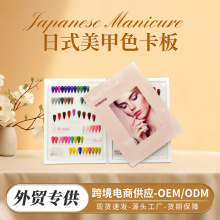 日式时尚美甲色卡收纳册高档透明亚克力展示板甲片镶嵌式色卡本