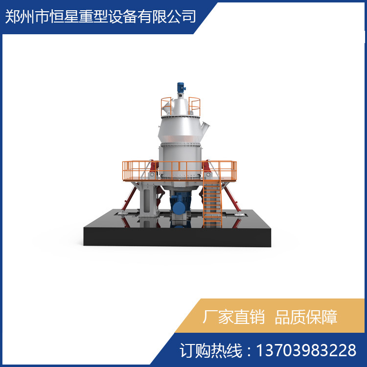 立式磨机RM13.20 磨粉效率高电耗低空间利用率高 切削稳定性好