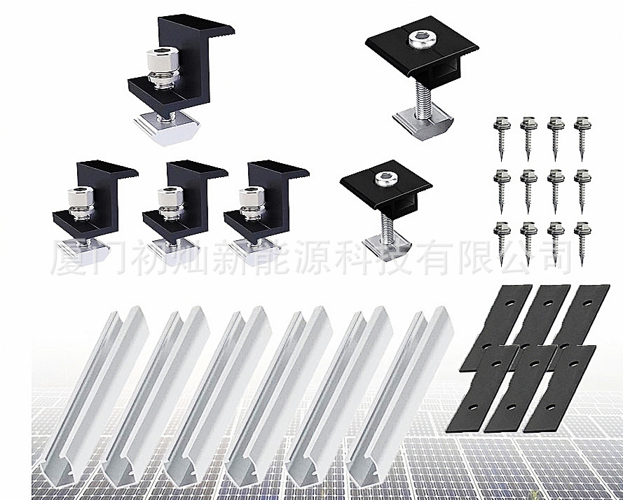 300 롱 U 가이드 레일 6점 세트