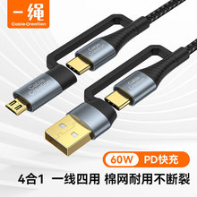 4��1Type-C������PD���60Wһ�����m�ð�׿�O��ͨ�ó�늾����L2��