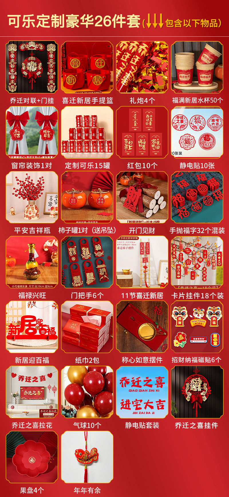 【슈퍼 럭셔리 콜라】26개 세트