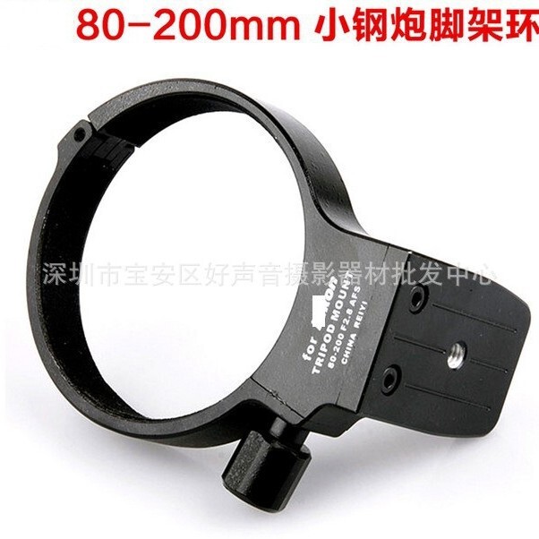 Af-S 80-200mm F/4G Lens Tripod Ring, Tripod, Fixed Ring, Rt-1 Support Bracket Af-S 80-200mm F/4G Lens Tripod Ring, Tripod, Fixed Ring, Rt-1 Support Bracket
