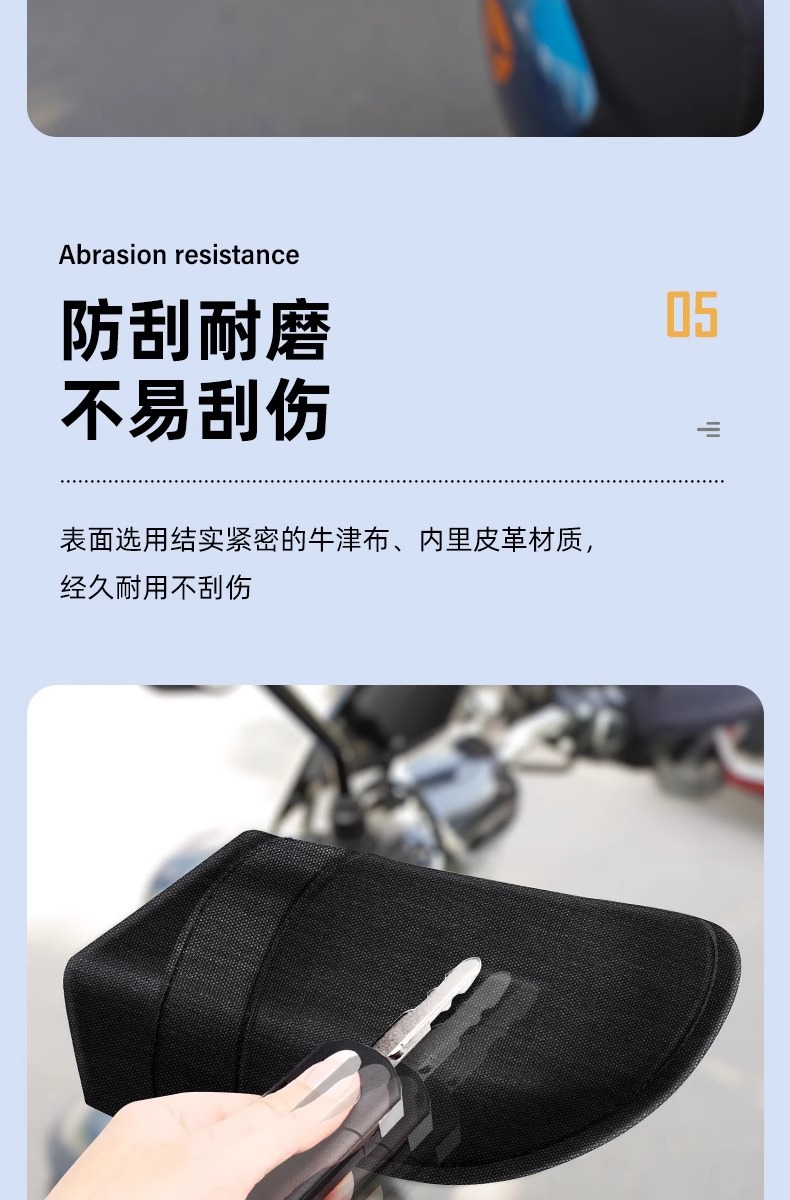 Battery electric car sun protection gloves universal motorcycle sun protection waterproof handle cover windshield handle cover handle cover